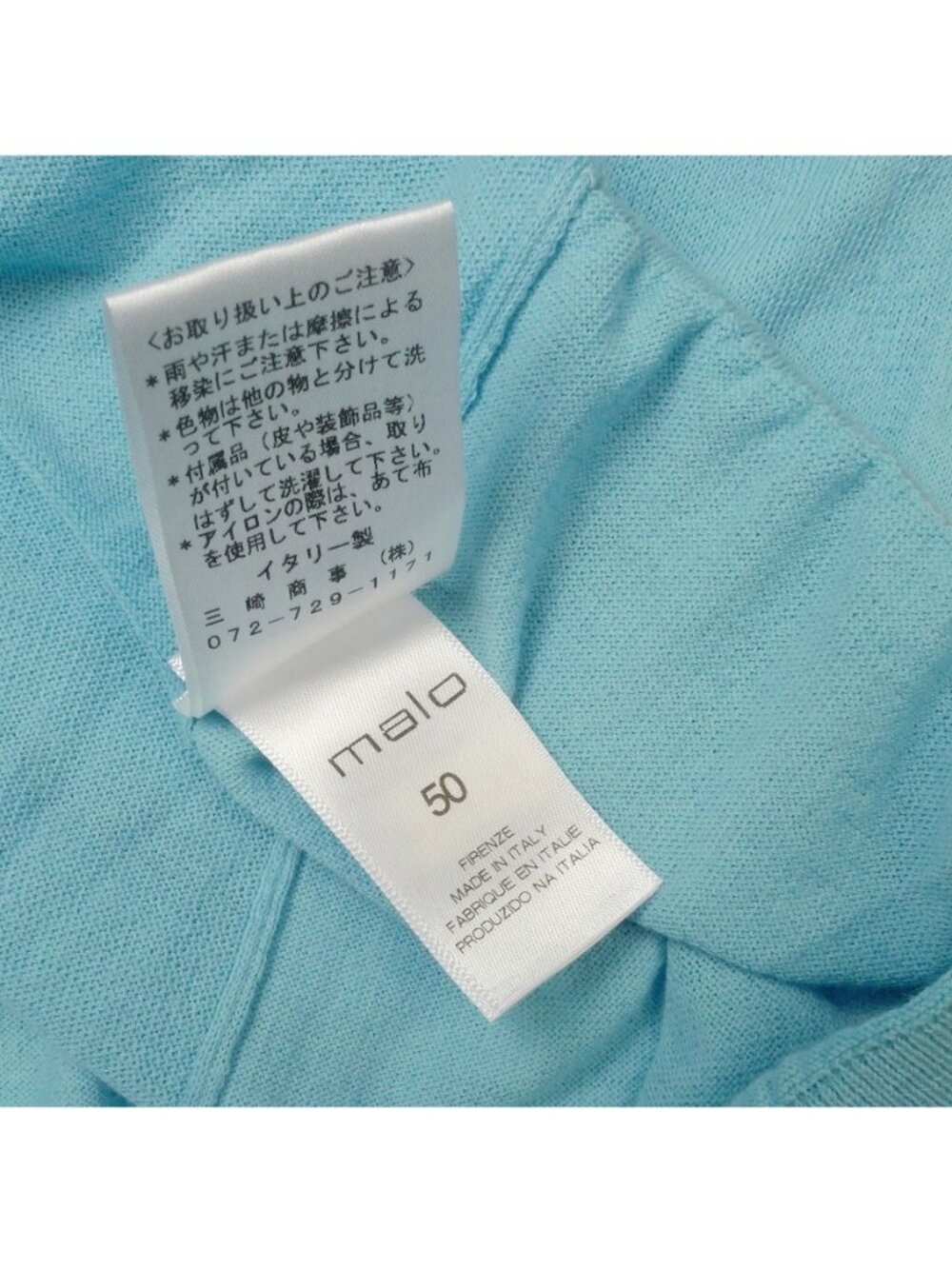 Malo Men’s Powder Blue Fine Gauge Cotton Cardigan / IT 50 - Picture 4 of 6